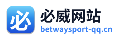 必威网站